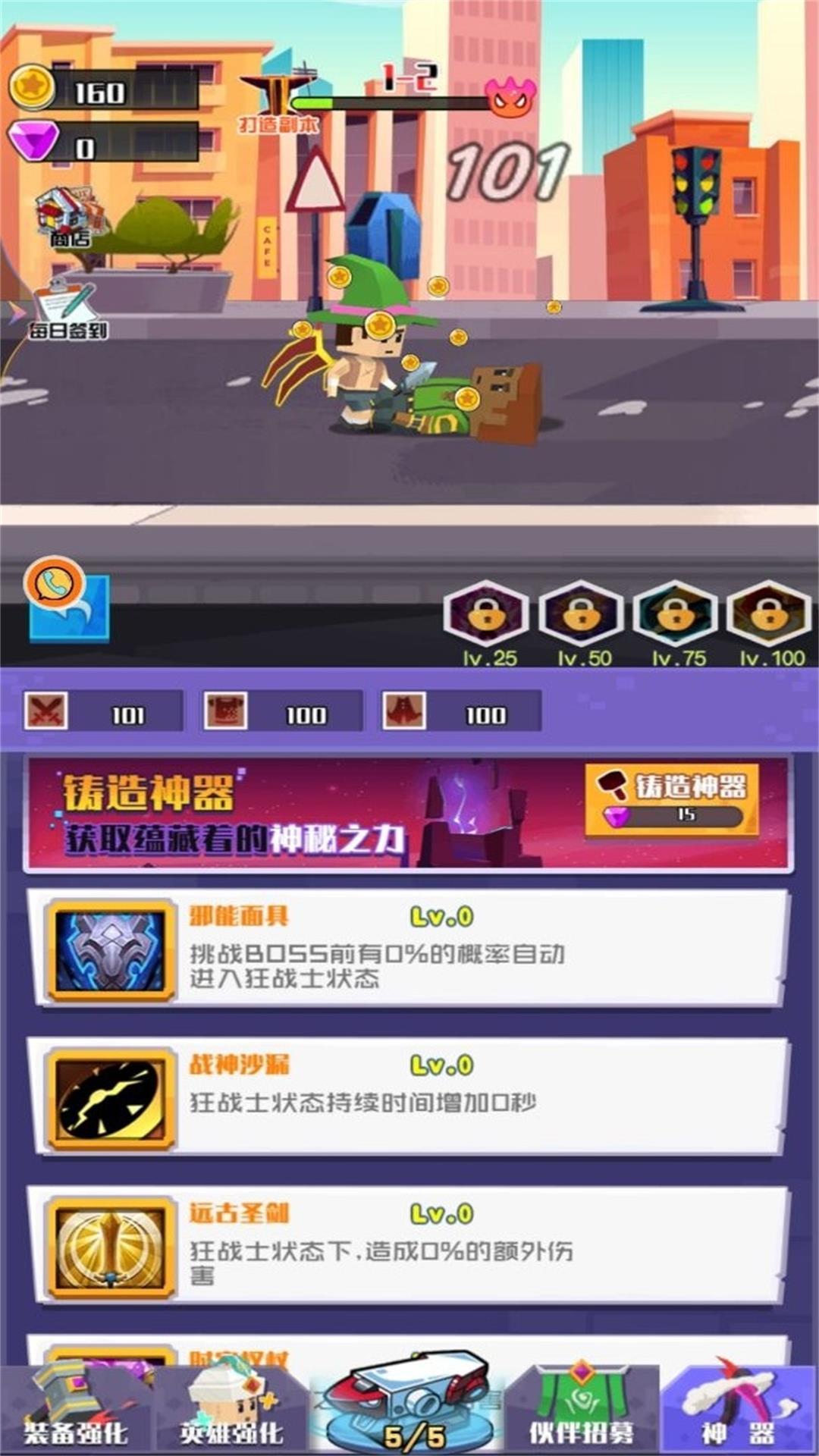 像素世界开个店游戏v1.0下载图1: