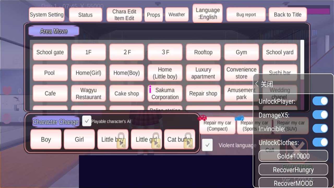 樱花校园模拟器1.039.57最新版(高马尾)下载图1: