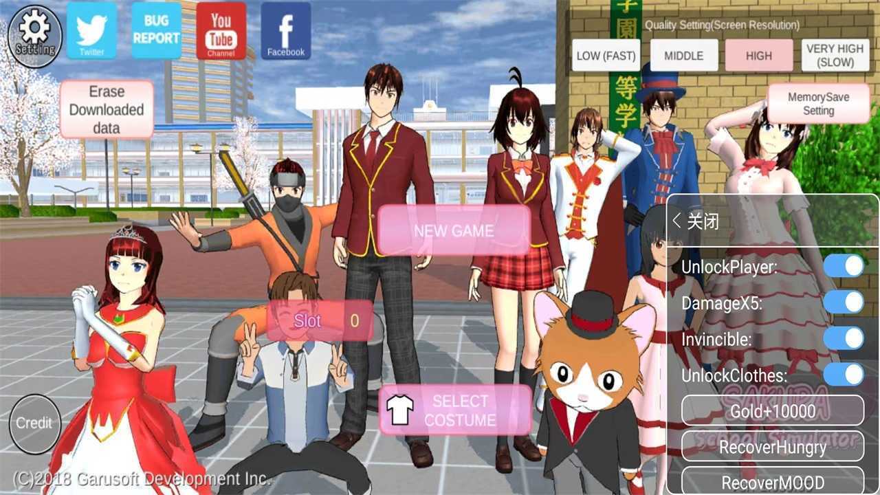 樱花校园模拟器1.039.57最新版(高马尾)下载图2: