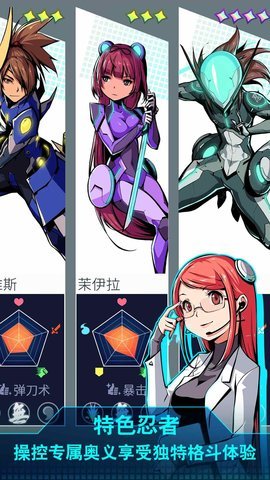 超级忍者机最新版本下载图3: