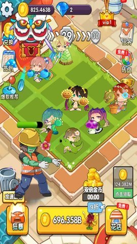 植物守卫战最新版下载图2:
