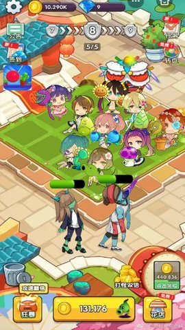 植物守卫战最新版下载图1: