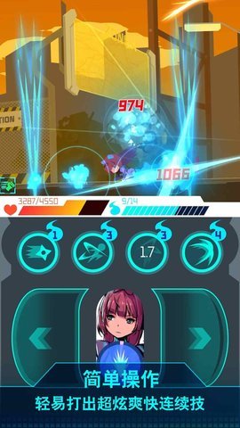 超级忍者机最新版本下载图2: