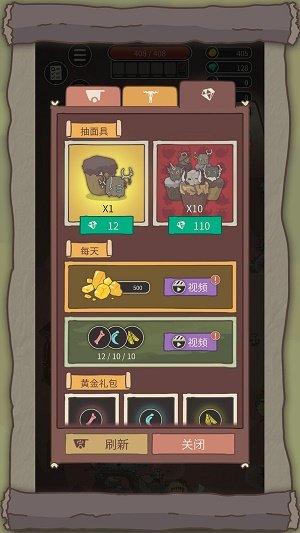 荒岛求生之王无限资源v1.1.4下载图1: