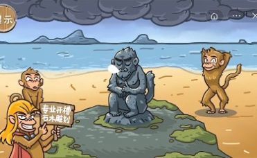 西游梗传免广告v1.3.5下载图2: