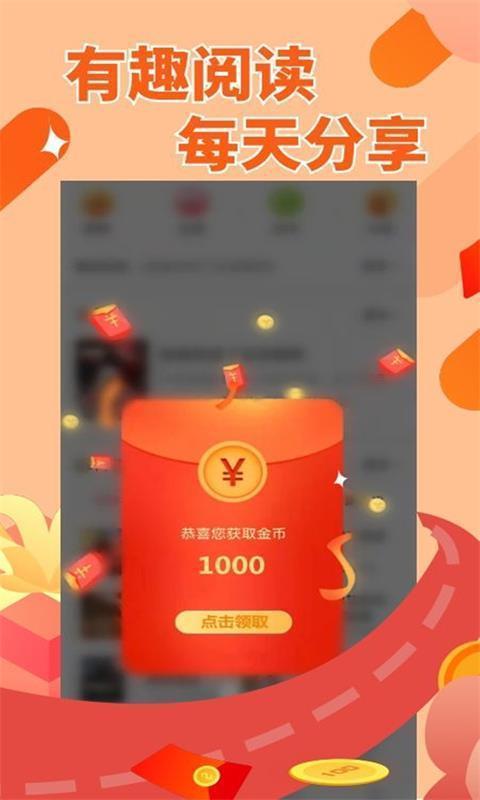 赚点呗appv1.0.02下载?3: