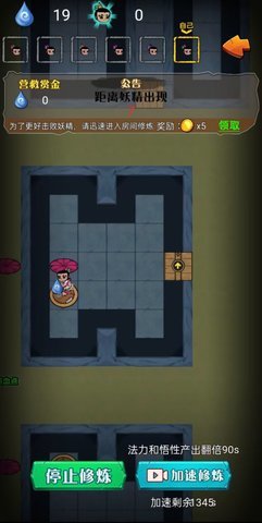 别惹葫芦侠最新版下载图2: