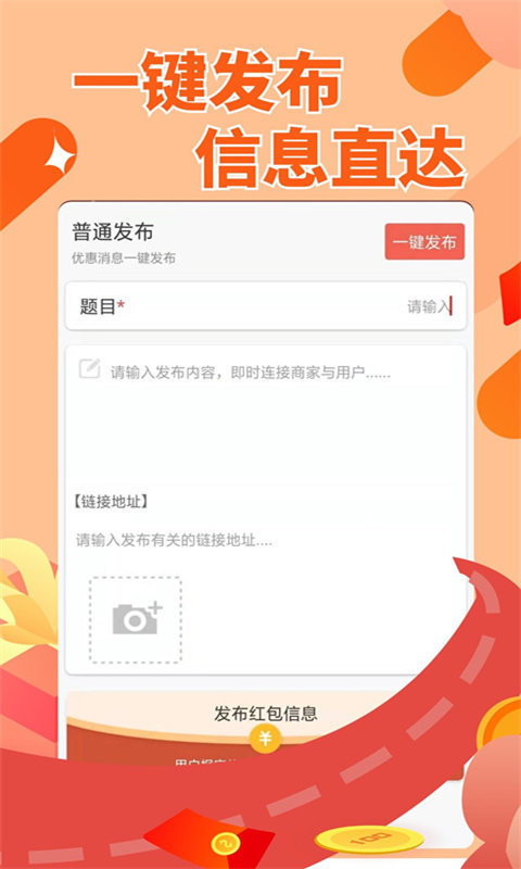 赚点呗appv1.0.02下载图片1