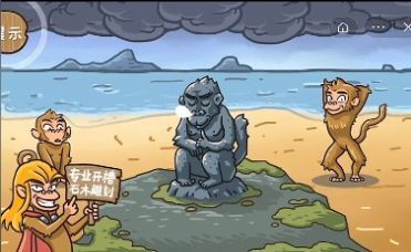 西游梗传免广告v1.3.5下载图片1