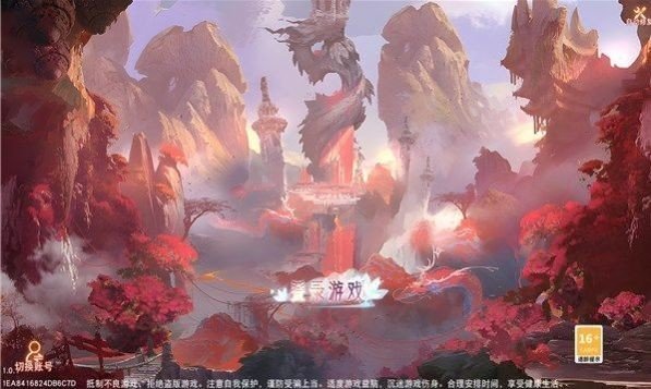 九梦仙缘手游完整版v1.0.0下载图1: