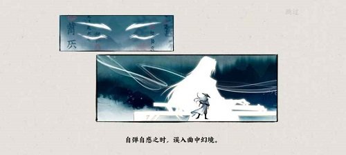 曲中剑游戏v1.1.0下载图2: