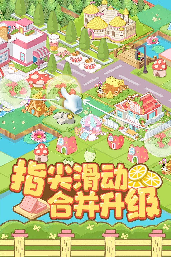 啪啪动物城手游v5.1.0.00010009下载图4:
