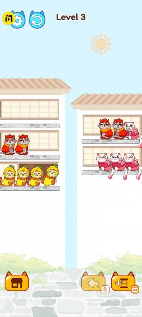 驯猫达人游戏v1.0下载图2: