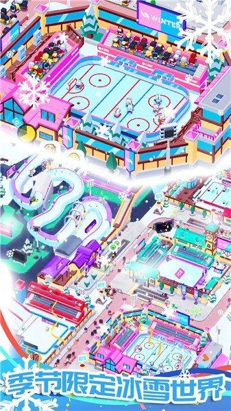 模拟建造体育城v1.1下载图1: