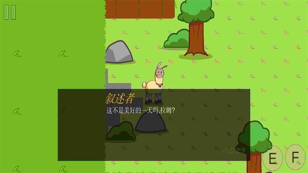 机智的山羊手机版下载图2: