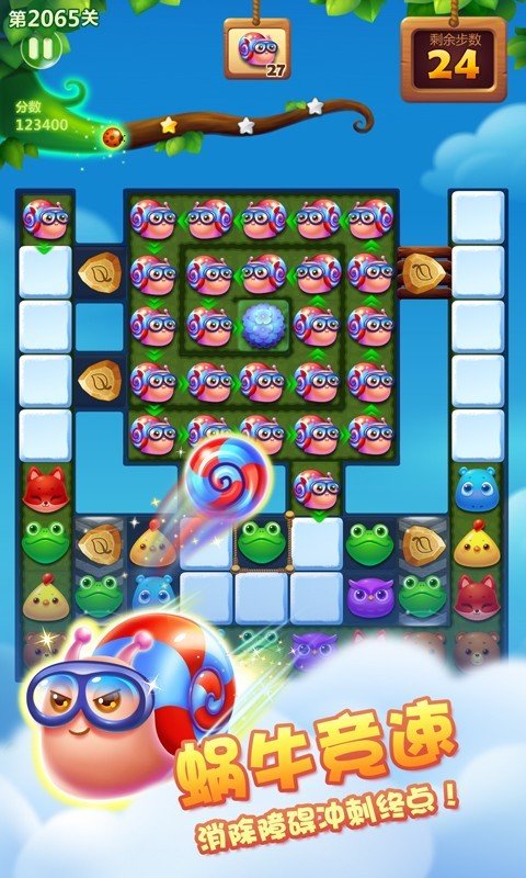 开心消消乐糖果版经典版手游v5.4下载图2:
