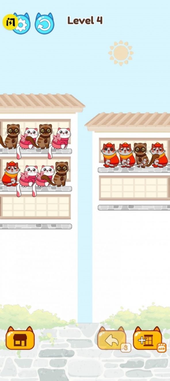 驯猫达人游戏v1.0下载图3: