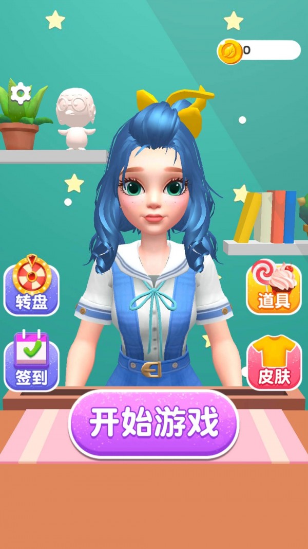 要还是不要手游完整版v1.0.0下载图1: