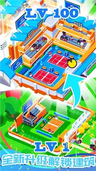 模拟建造体育城v1.1下载图2: