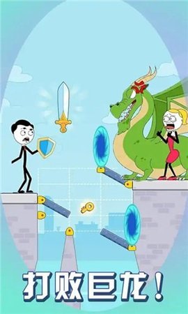 火柴人搭桥救援手机版下载图2: