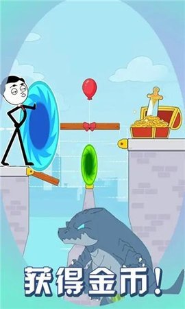 火柴人搭桥救援手机版下载图3: