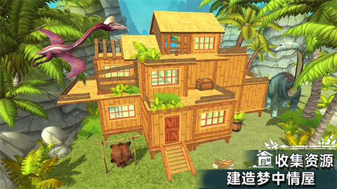 孤岛生存日记手机版下载图3: