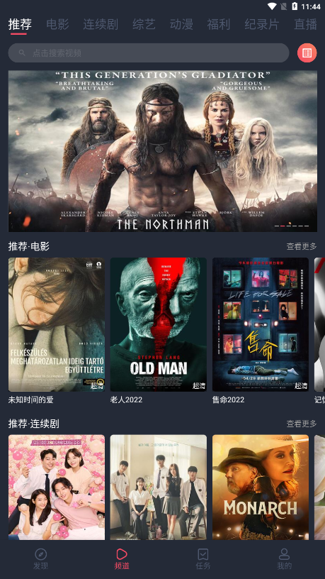 一只猫影视appv1.4.2.7下载?3: