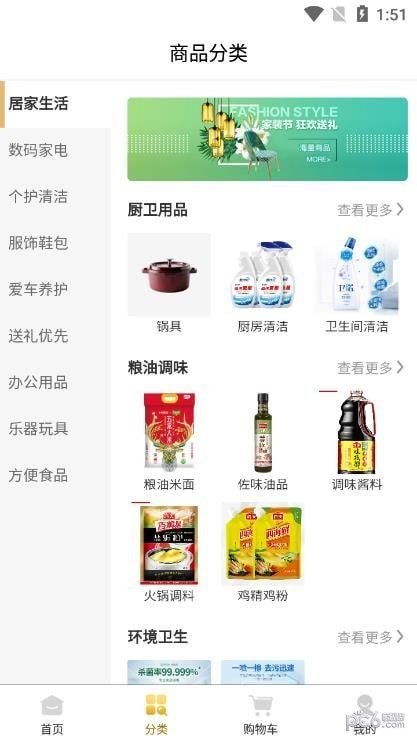 凤凰量贩安卓下载?2: