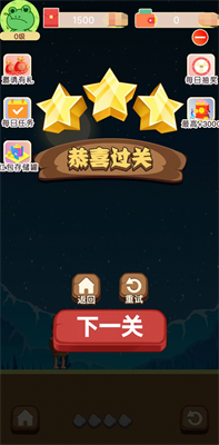 射手天天练安卓版下载图1: