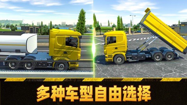 模拟挖掘机驾驶手游v1.0.0下载图3: