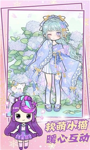 甜心小萝莉装扮手游正式版v1.1下载图1: