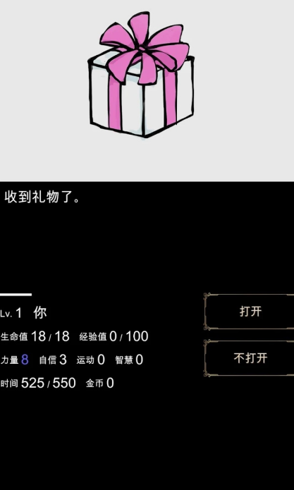 回梦之旅最新版下载图3:
