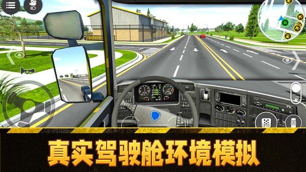 模拟挖掘机驾驶手游v1.0.0下载图1: