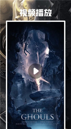 飞瓜影视去广告版V3.3.0下载?2: