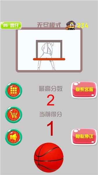 疯狂篮球高手安卓版v1.0下载图3: