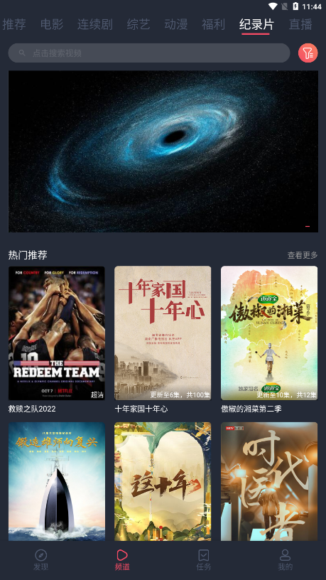 一只猫影视appv1.4.2.7下载?1: