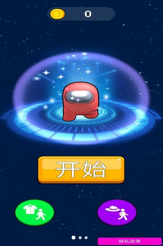 奇葩吃鸡狂欢安卓版v1.4下载图1:
