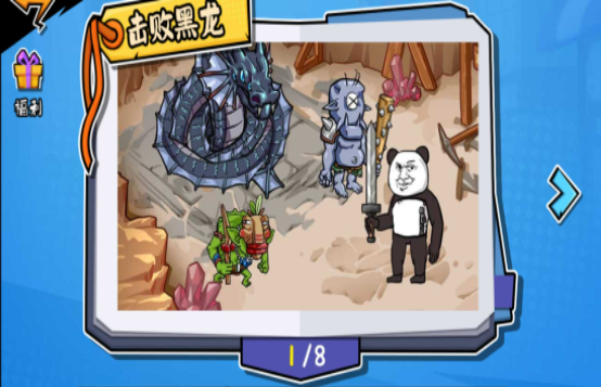暴走老铁2最新版下载图2: