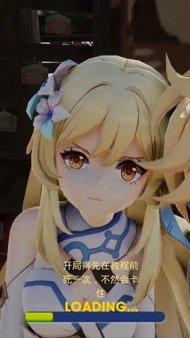 原神跑酷手机版游戏下载图3: