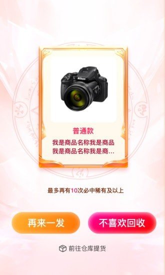 超级魔盒官方版下载?2: