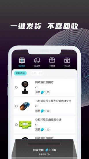 神奇魔盒最新版下载?3: