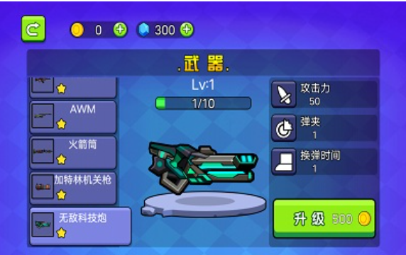吃鸡总动员最新版下载图2: