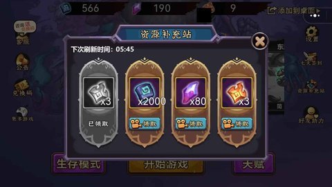 灵魂猎手官方版下载图2: