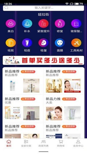 爱上优选丫丫购最新版下载?1: