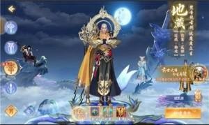 山海冒险记官方版v1.0.16下载图2: