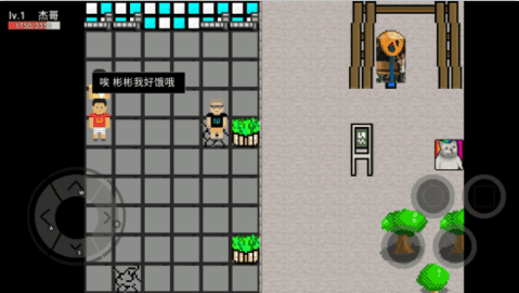 终杰一切手机版下载图2: