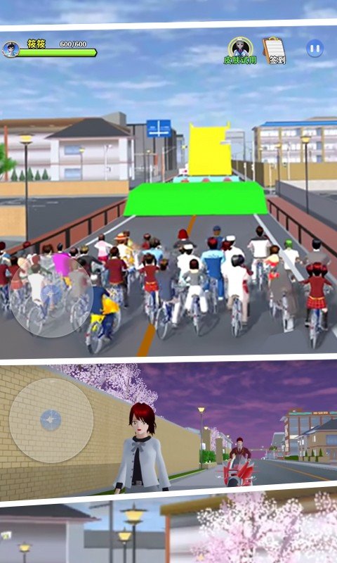 樱花学院恋爱物语游戏v1.0.0下载图2: