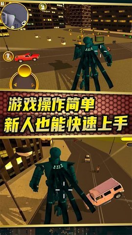 城市变形机甲游戏最新版下载图1: