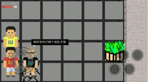 终杰一切手机版下载图1: