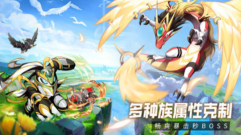 超能力冲刺最新版本下载图1: